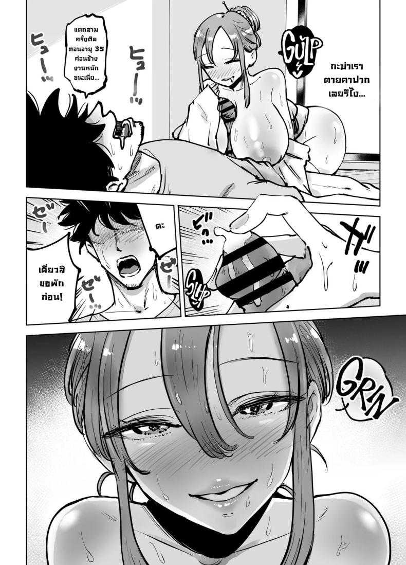 ห้องนี้มีผี